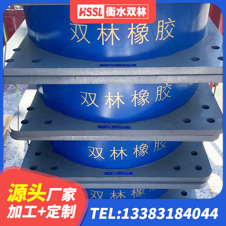 铁锋区钢结构厂房抗震支座源头工厂 铁锋区LNR水平力分散支座源头工厂 铁锋区LRB隔震支座600生产厂家 铁锋区LRB隔震支座600(II型) - 第8张