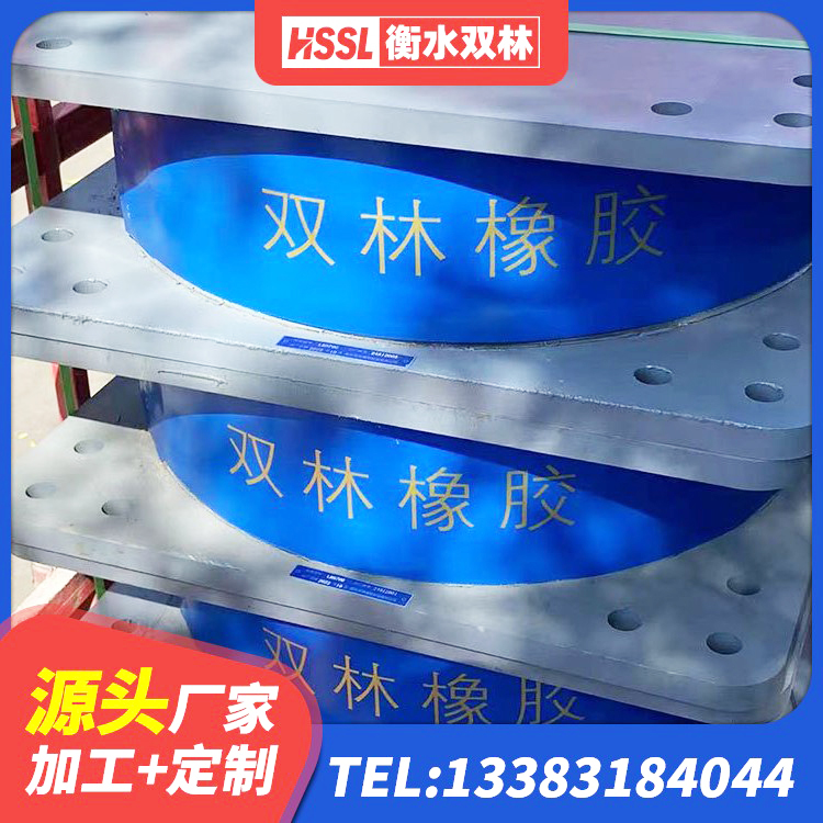铁锋区HDR900高阻尼橡胶支座厂家 铁锋区建筑铅芯防震支座定制生产厂家 铁锋区橡胶隔震支座LRB厂家电话 铁锋区LNR600支座厂家电话 - 第8张