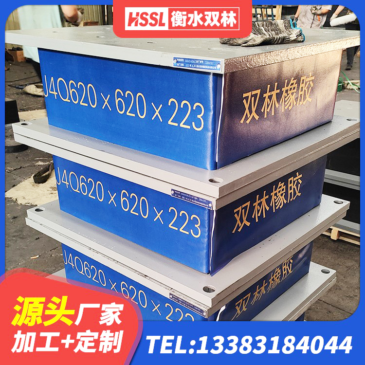 铁锋区带铅芯隔震支座 铁锋区建筑抗震支座厂商厂家 铁锋区LNR建筑隔震支座厂家 铁锋区高阻尼隔震支座源头工厂 - 第5张
