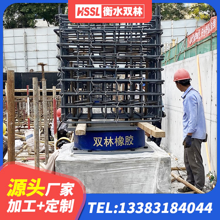 铁锋区600的隔震支座源头工厂 铁锋区钢结构建筑建筑隔震支座生产厂家 铁锋区HDR系列高阻尼隔震支座厂家 铁锋区隔震减震隔震支座厂家 - 第9张