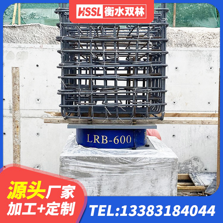 铁锋区600的隔震支座源头工厂 铁锋区钢结构建筑建筑隔震支座生产厂家 铁锋区HDR系列高阻尼隔震支座厂家 铁锋区隔震减震隔震支座厂家 - 第5张