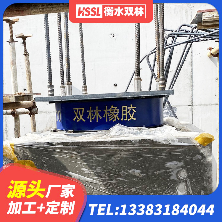 铁锋区带铅芯隔震支座 铁锋区建筑抗震支座厂商厂家 铁锋区LNR建筑隔震支座厂家 铁锋区高阻尼隔震支座源头工厂 - 第3张