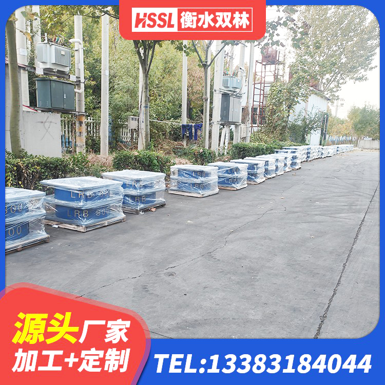 铁锋区钢结构厂房抗震支座源头工厂 铁锋区LNR水平力分散支座源头工厂 铁锋区LRB隔震支座600生产厂家 铁锋区LRB隔震支座600(II型) - 第7张