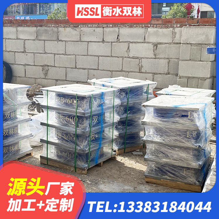 铁锋区600的隔震支座源头工厂 铁锋区钢结构建筑建筑隔震支座生产厂家 铁锋区HDR系列高阻尼隔震支座厂家 铁锋区隔震减震隔震支座厂家 - 第3张